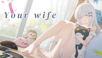 너의 아내 (Your Wife)