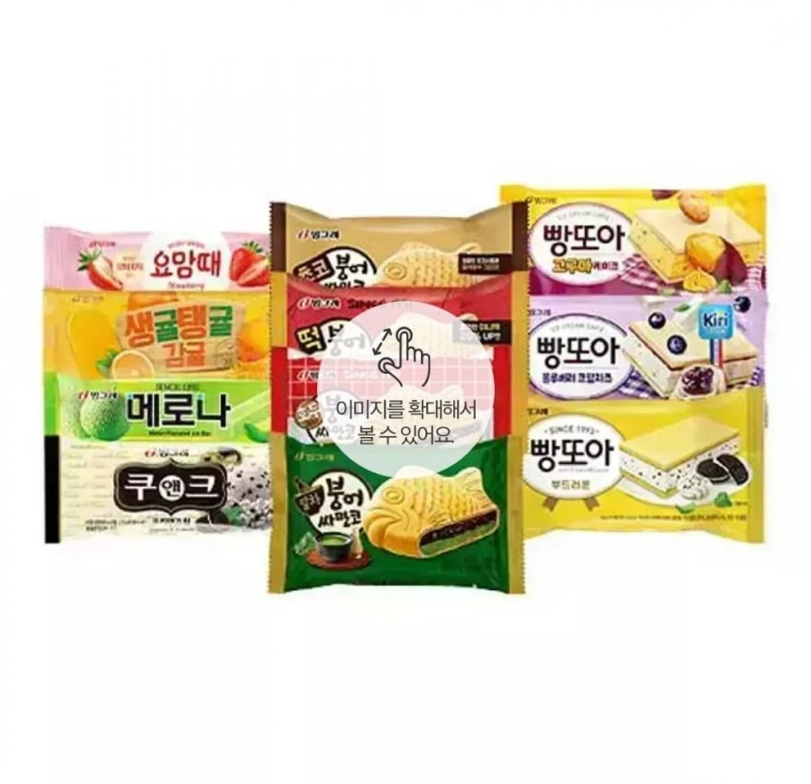 빙그레 아이스크림 골라담기 32개 (19,240원/무료배송)