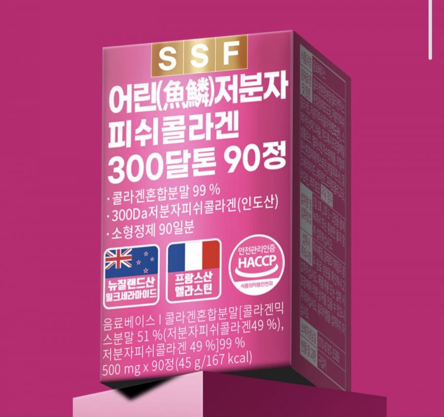 저분자 피쉬 콜라겐 펩타이드 타블렛 90정 (4,900원/무료)