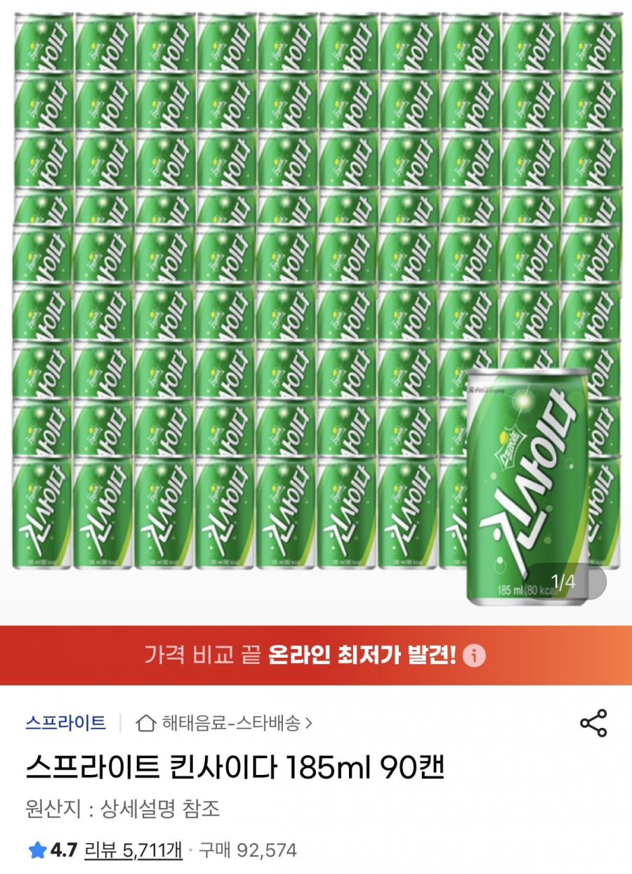 스프라이트 킨사이다 185ml x 90캔 (20,460원/무료)