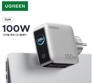 유그린 접지 충전기 100W/160W/200W 충전 스테이션 (가격 인하)