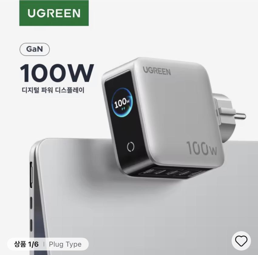 스마트 디스플레이 유그린 100W 접지 충전기 (코인 $27.73)