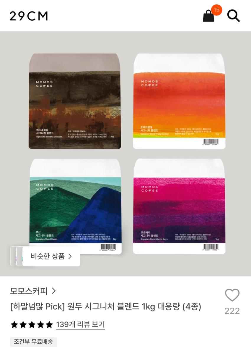 모모스커피 원두 1kg 37590원
