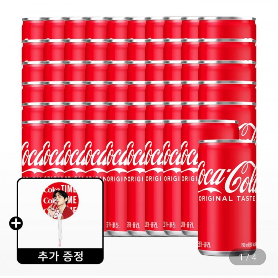 코카콜라 190ml 60캔 +(증정) 코카콜라 뷔 부채 (23,550원/무료)