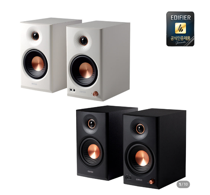 에디파이어 MR4 MKII 블루투스 스튜디오 모니터 스피커 (정발 런칭 특가)