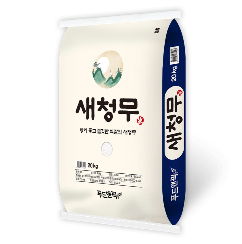 국내산 특등급쌀 새청무 쌀 20kg 57,900원