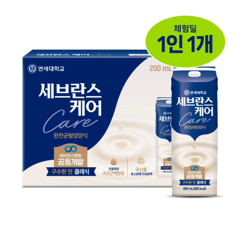 체험딜) 세브란스케어 클래식 200ml 4개 2,900원 (무배)