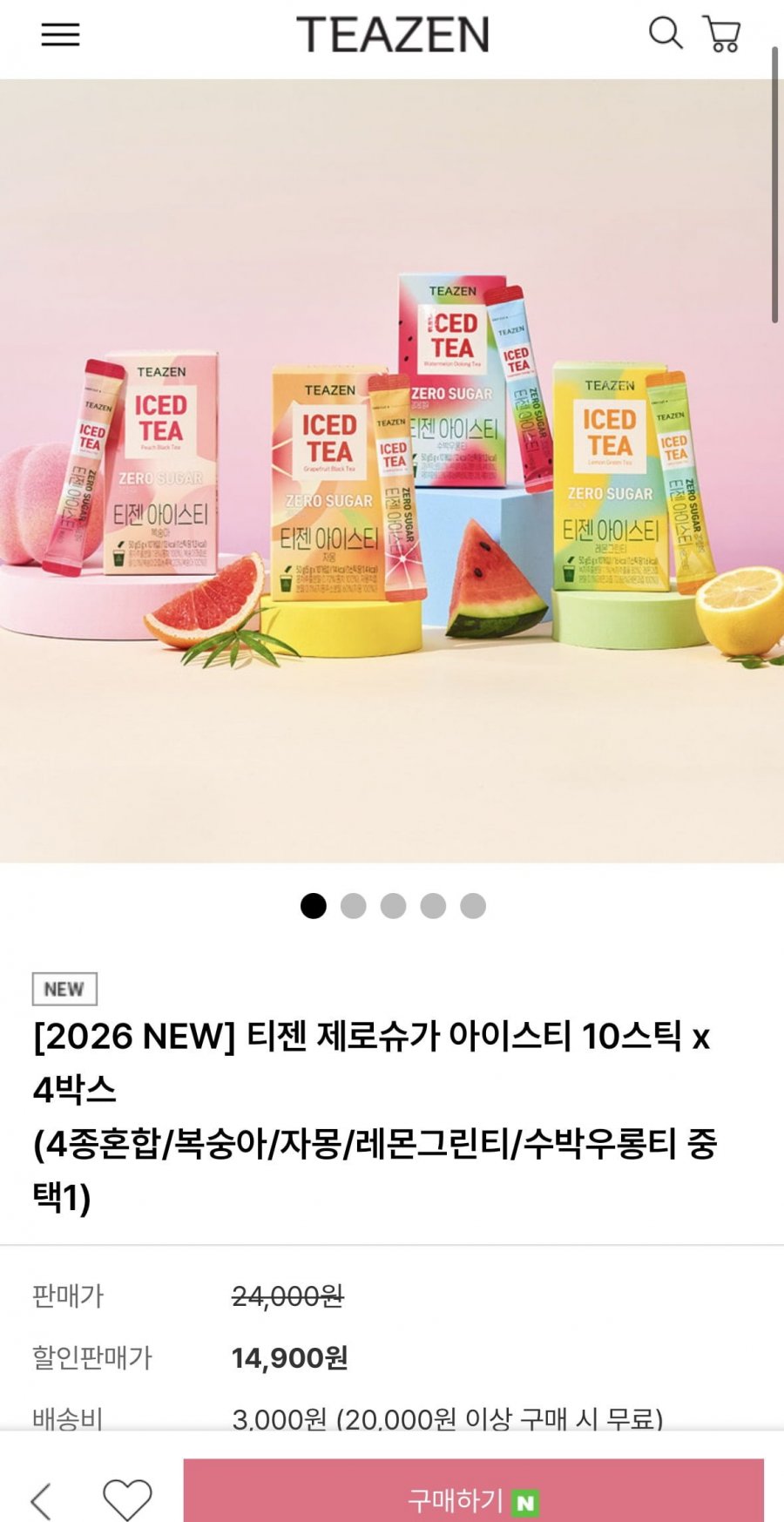 (SKT만) 티젠 콤부차 BEST 혼합 90스틱+제로슈가 아이스티 10스틱 4박스 총 130스틱 (27,400원/무료)