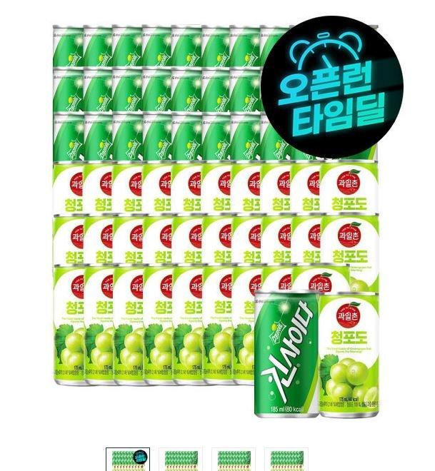 스프라이트 킨 사이다 185ml 30캔+과일촌 청포도 드링크 175ml 30캔 (13,920원/무료)