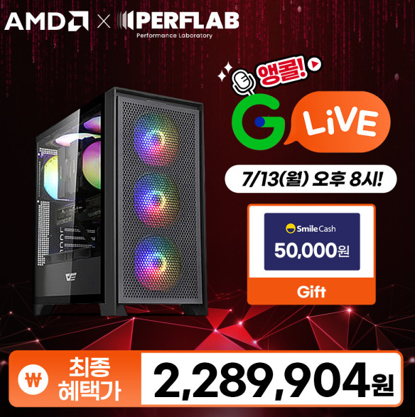 라이젠7 9800X3D + RX9070XT + 32G + 1TB 완본