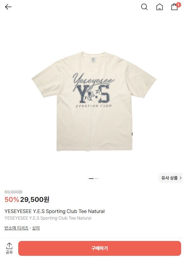 예스아이씨 26 썸머세일 (29,500원~/무료)