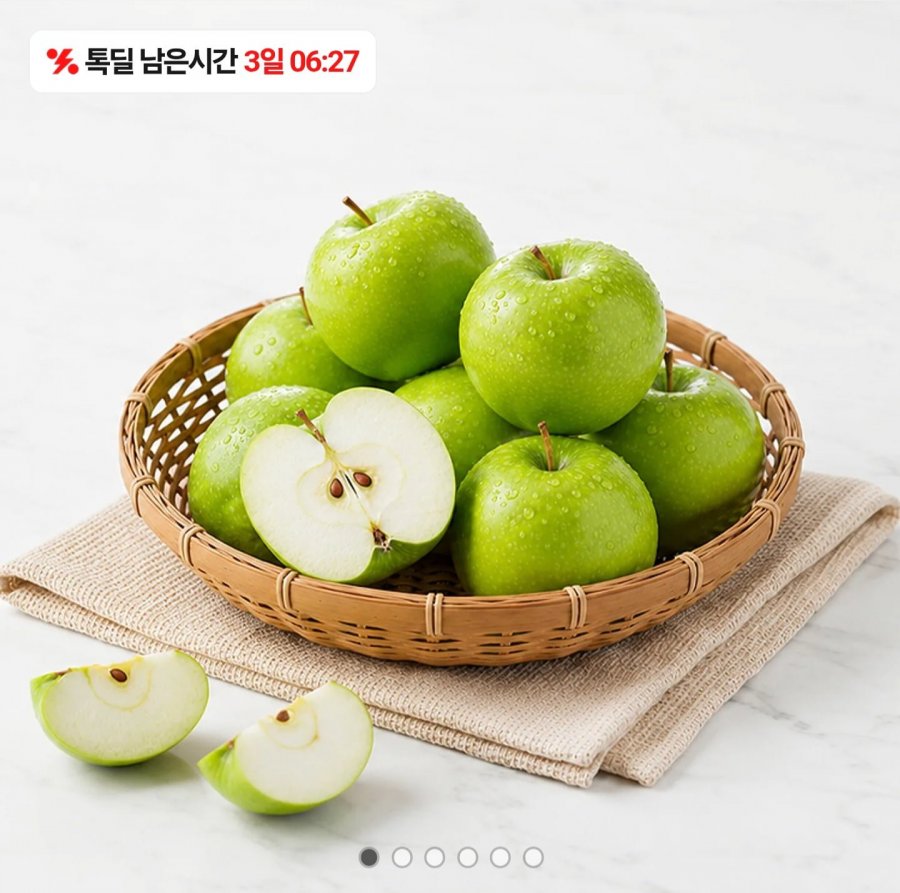 햇 썸머킹 사과 2kg 가정용 (13,800원/무료)