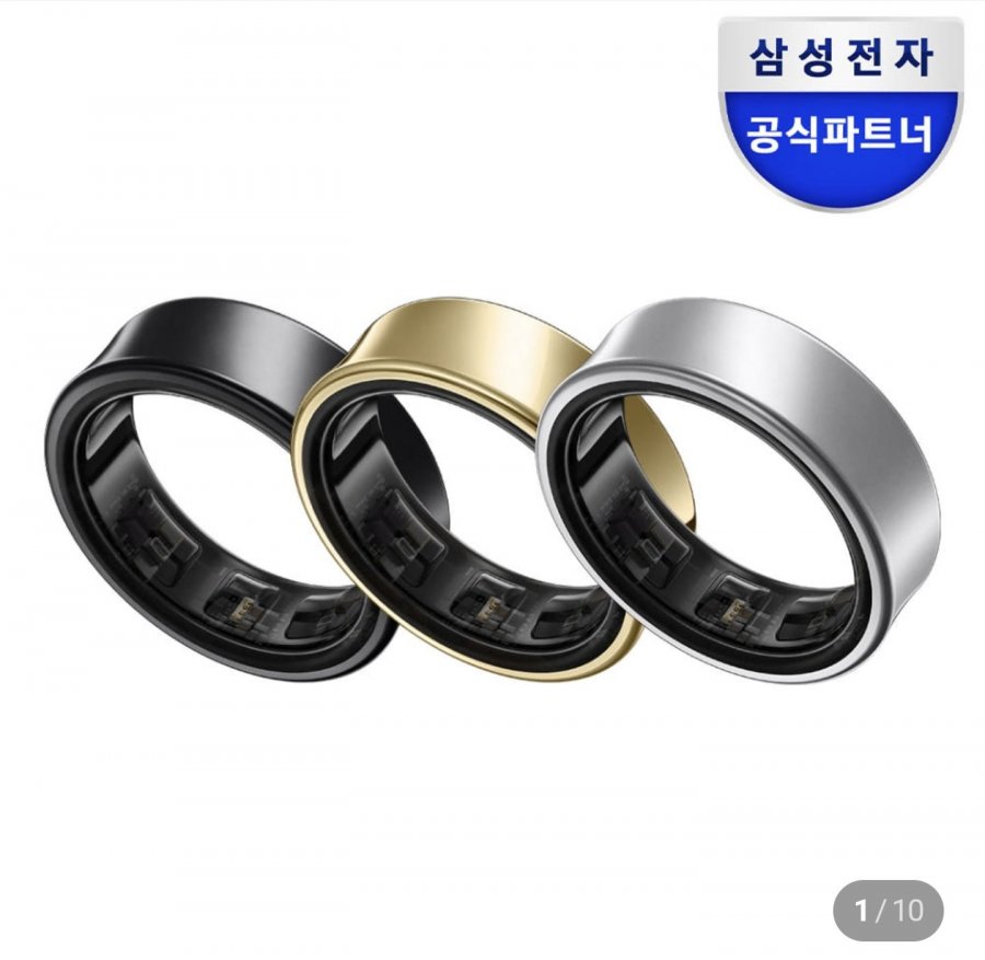 삼성 갤럭시 링 스마트링 수면 건강 측정 티타늄 SM-Q50N (299,400원/무료)