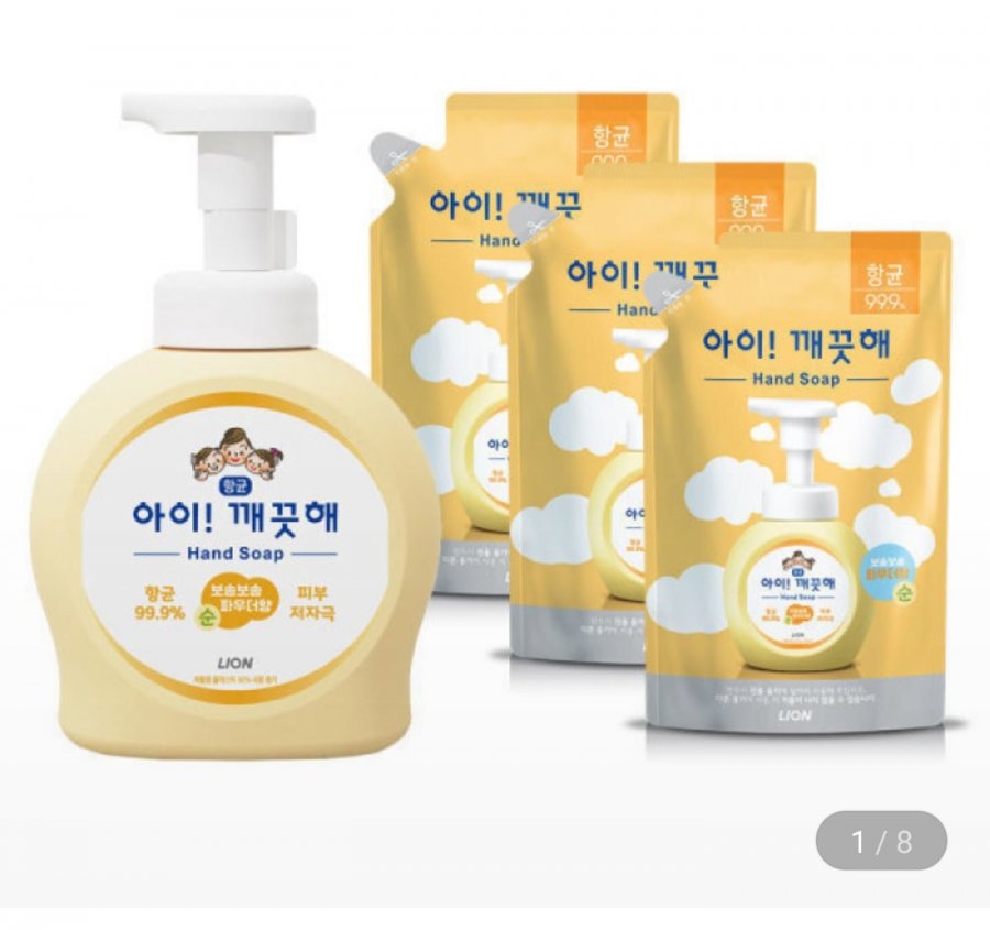 아이깨끗해 핸드워시 490ml 본품 1개+450ml 리필 3개 (히든 11,340원/무료)