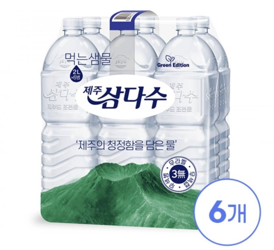 삼다수 2L 24개 (18,920원/무료)