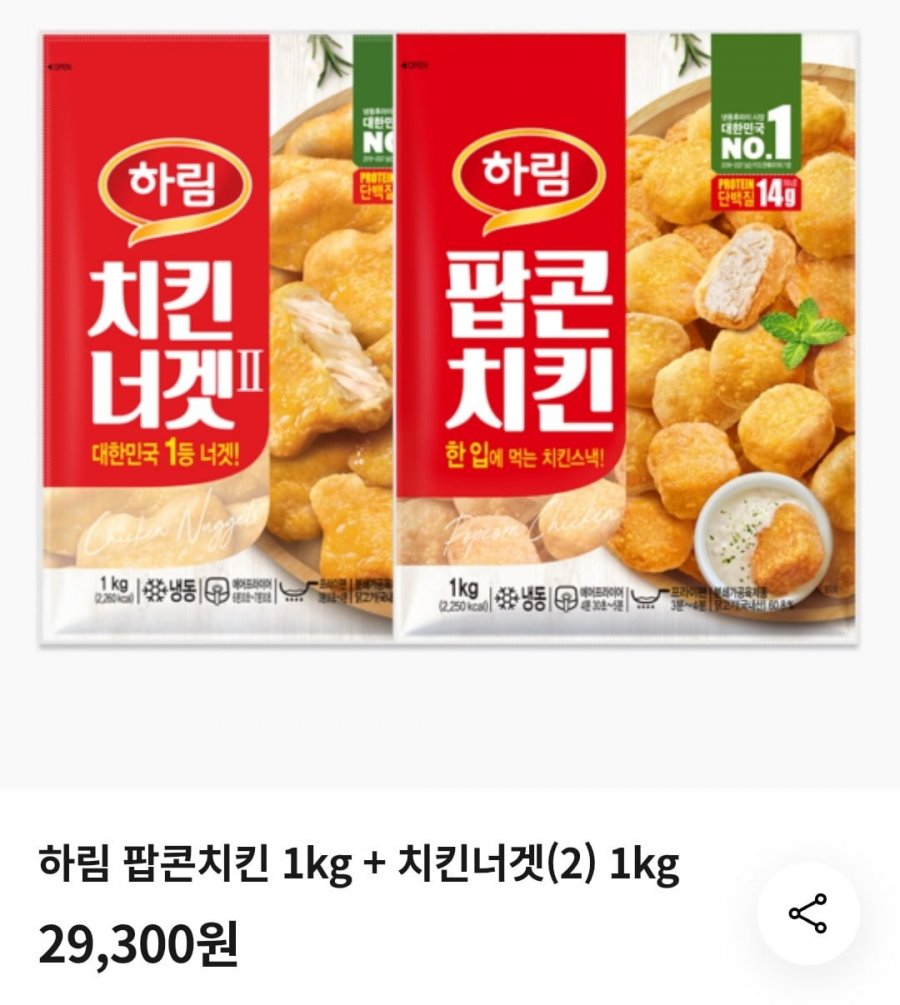 하림 팝콘치킨 1kg + 치킨너겟(2) 1kg (페이코 16,524원/무료)