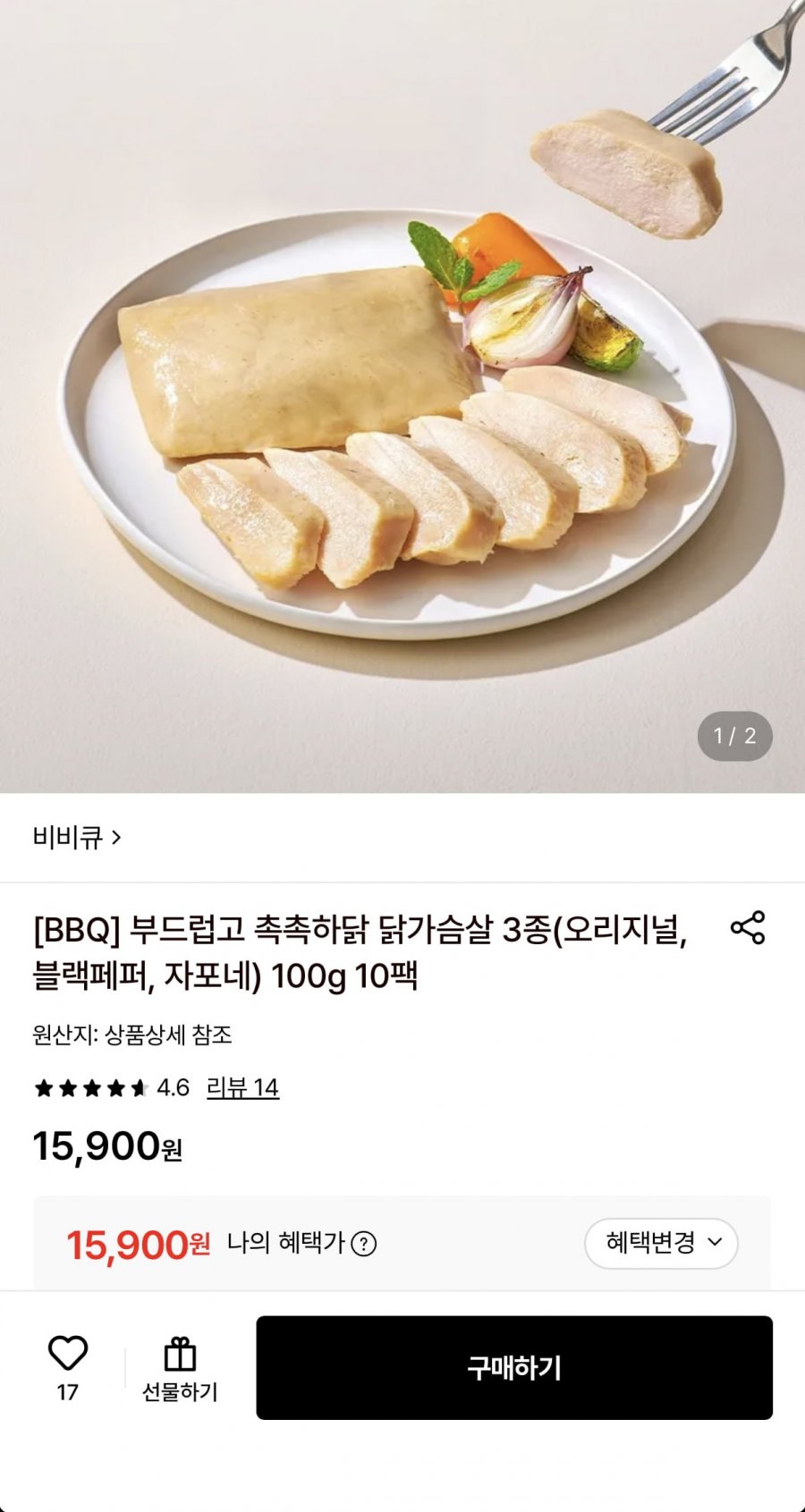 BBQ 촉촉하닭 닭가슴살 100g 20팩 (15,900원~/무료)