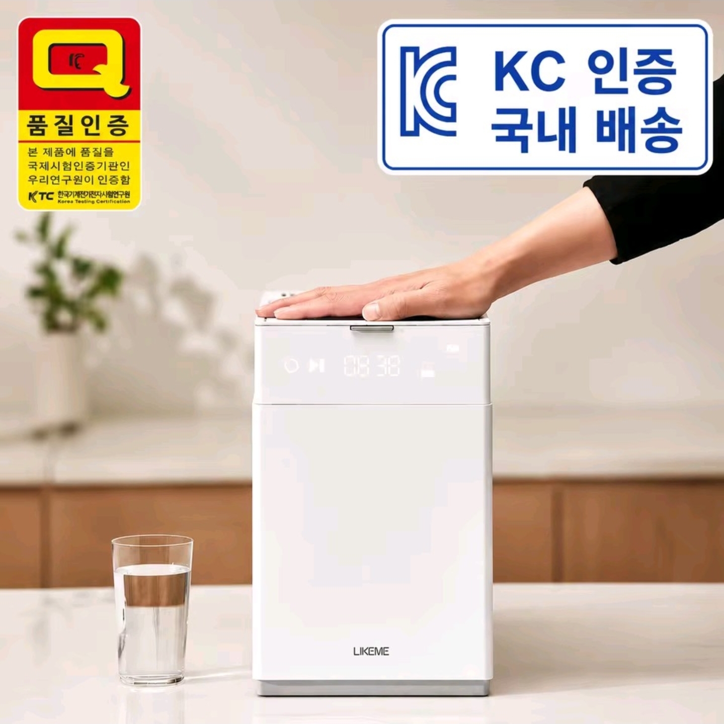 라익미 더무브 음식물 처리기