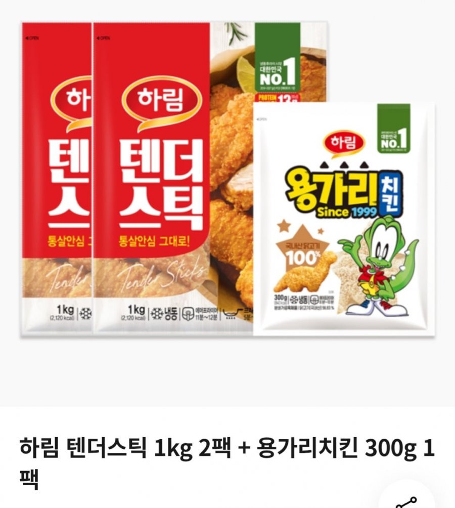 하림 텐더스틱 1kg 2팩 + 용가리치킨 300g 1팩 (페이코 19,550원/무료)