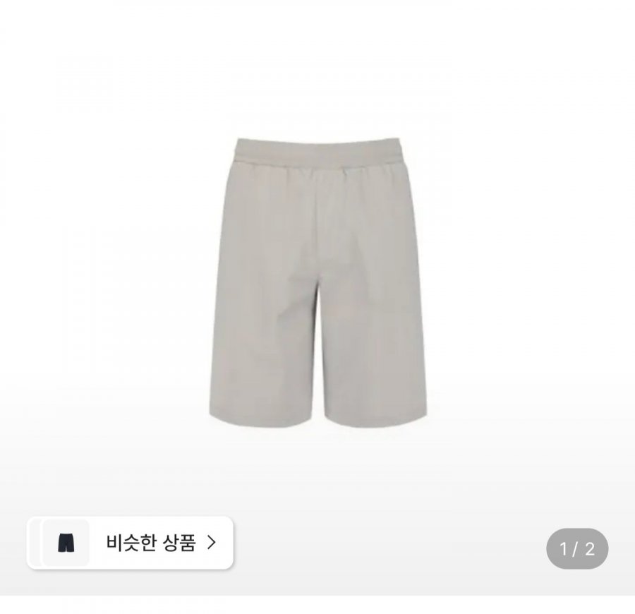 폴햄 남성,여성 탄성 쇼츠 ,트레이팅 쇼츠 4종택1 (11,410원/3,000원)