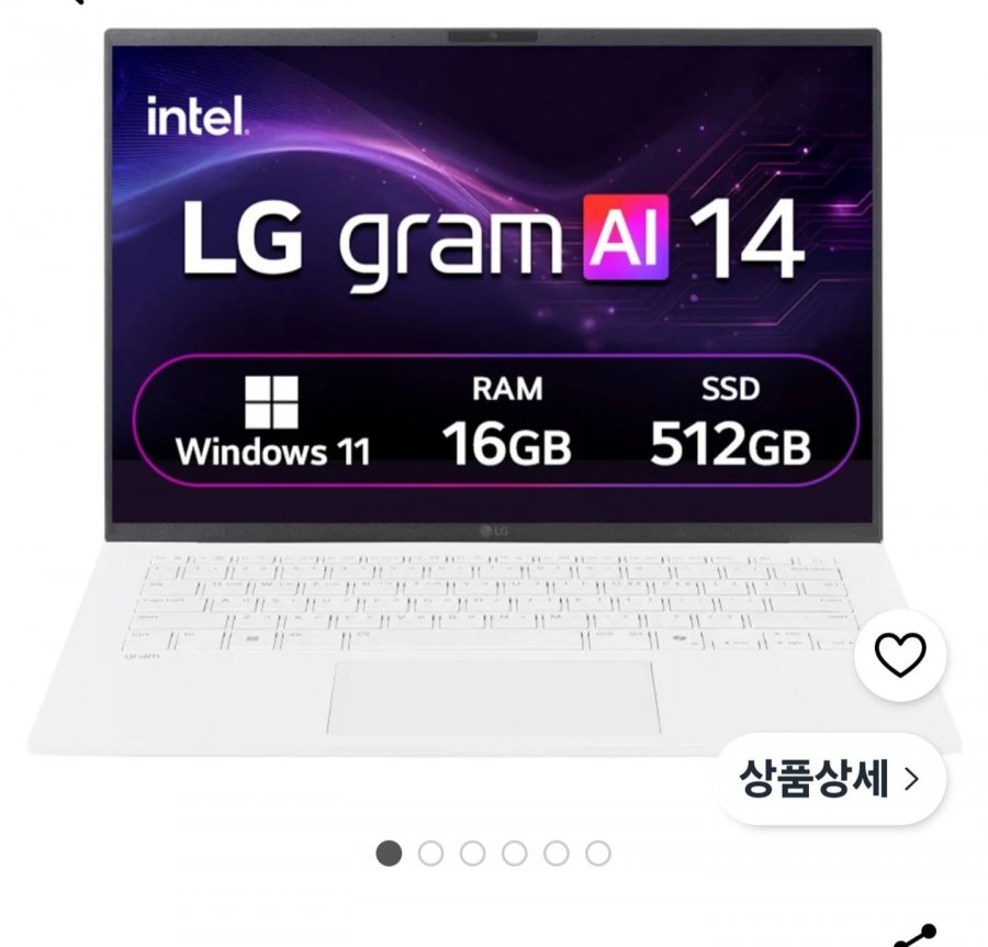 LG전자 2026 그램 AI 14 코어 Ultra5 윈도우11포함 (1,539,300원/무료)