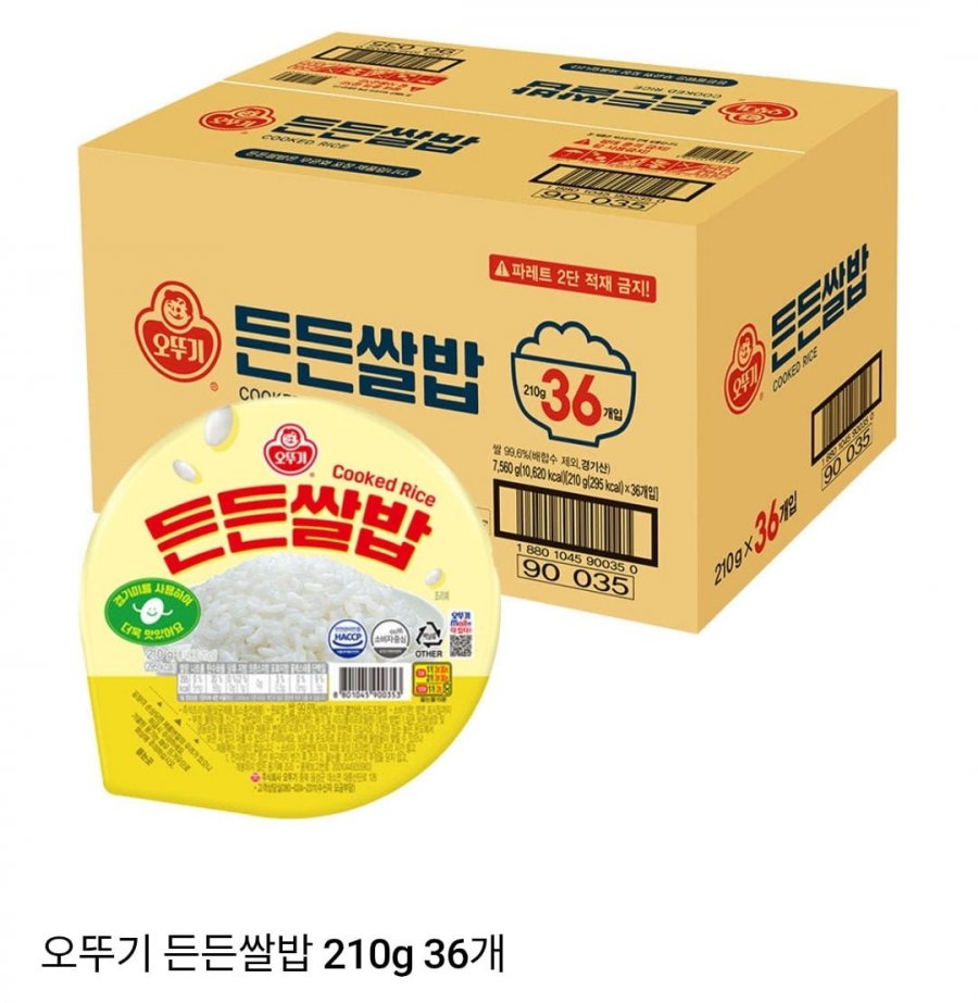 오뚜기 든든쌀밥 210g 36개 (네이버멤버십 25,130원/무료)