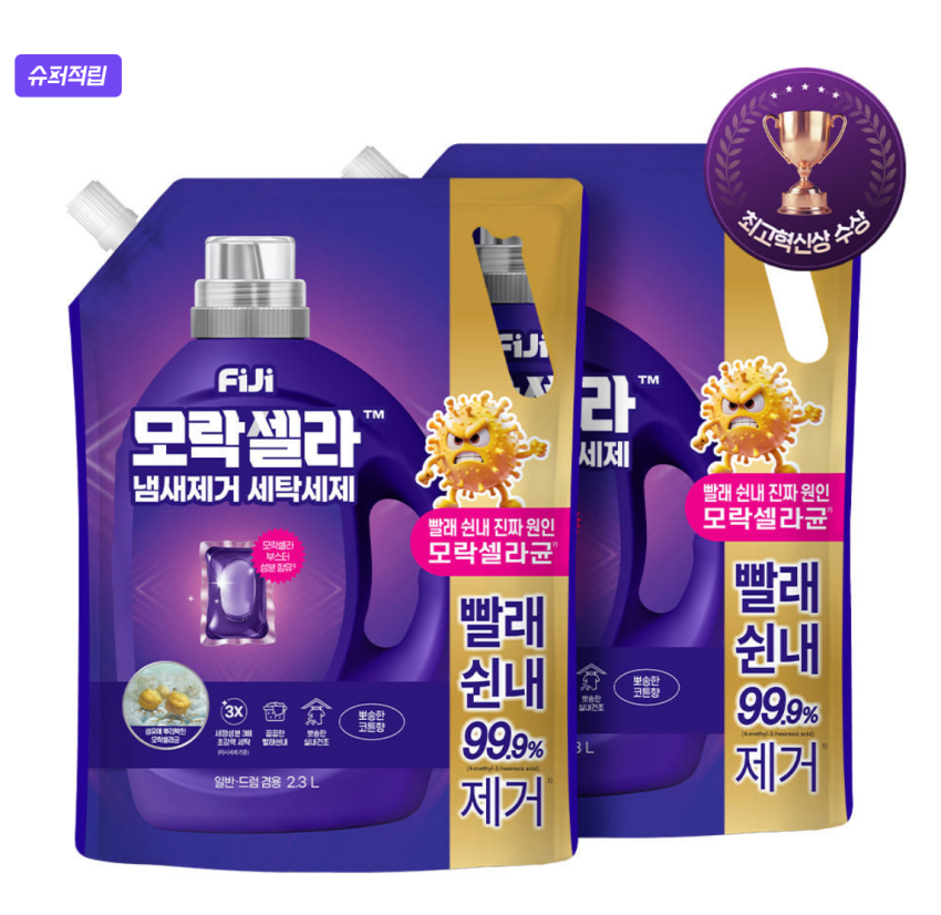 피지 모락셀라 빨래쉰내 리필 2.3L 2개 25,110원 (적립금 4,669원, 머니결제시 5,170원)