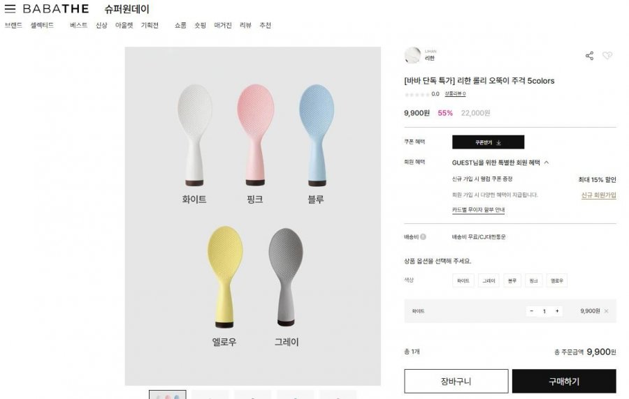리한 롤리 오뚝이 주걱 5colors (9,900원/무료)