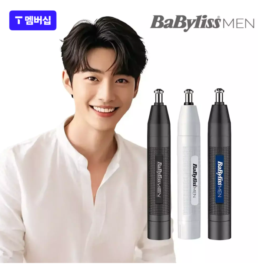 바비리스 0.2초 코털제거기 NE1000K 9,900원 (무배)