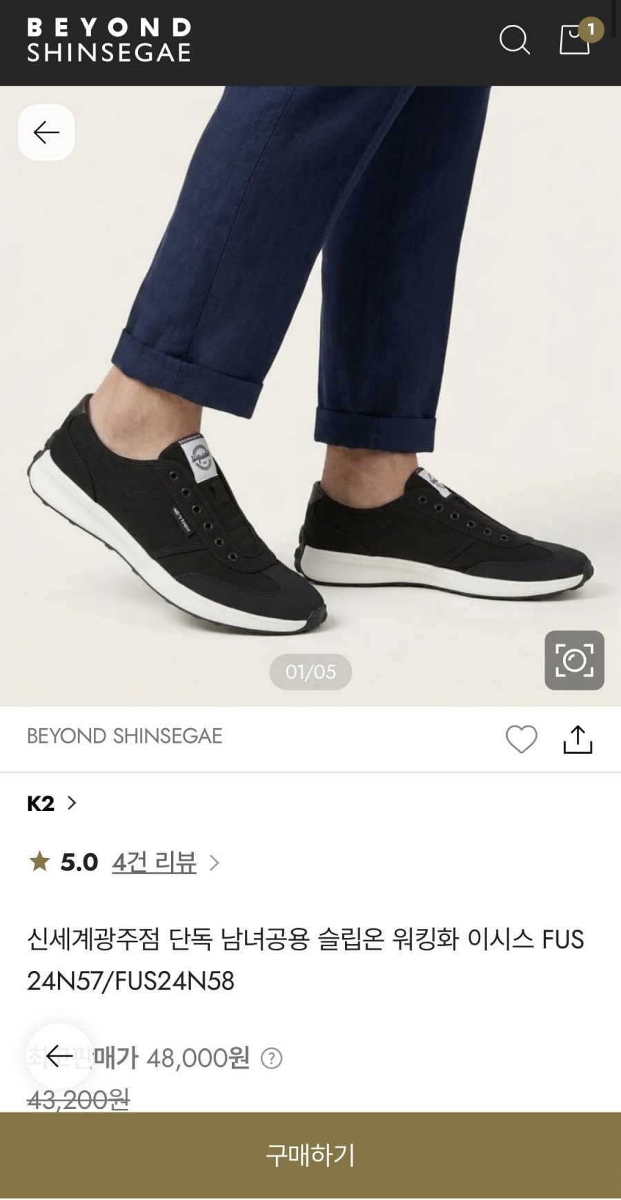 K2 남녀공용 슬립온 워킹화 (31,396원/무료)