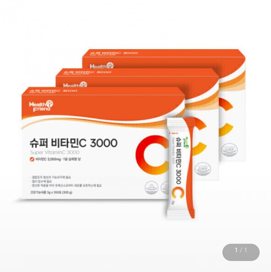 슈퍼 비타민C 3000 100포 x 3박스 (23,900원/무료)