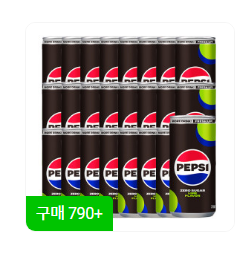 펩시제로 라임 310ml x24입 (소비기한 9월 25일까지)
