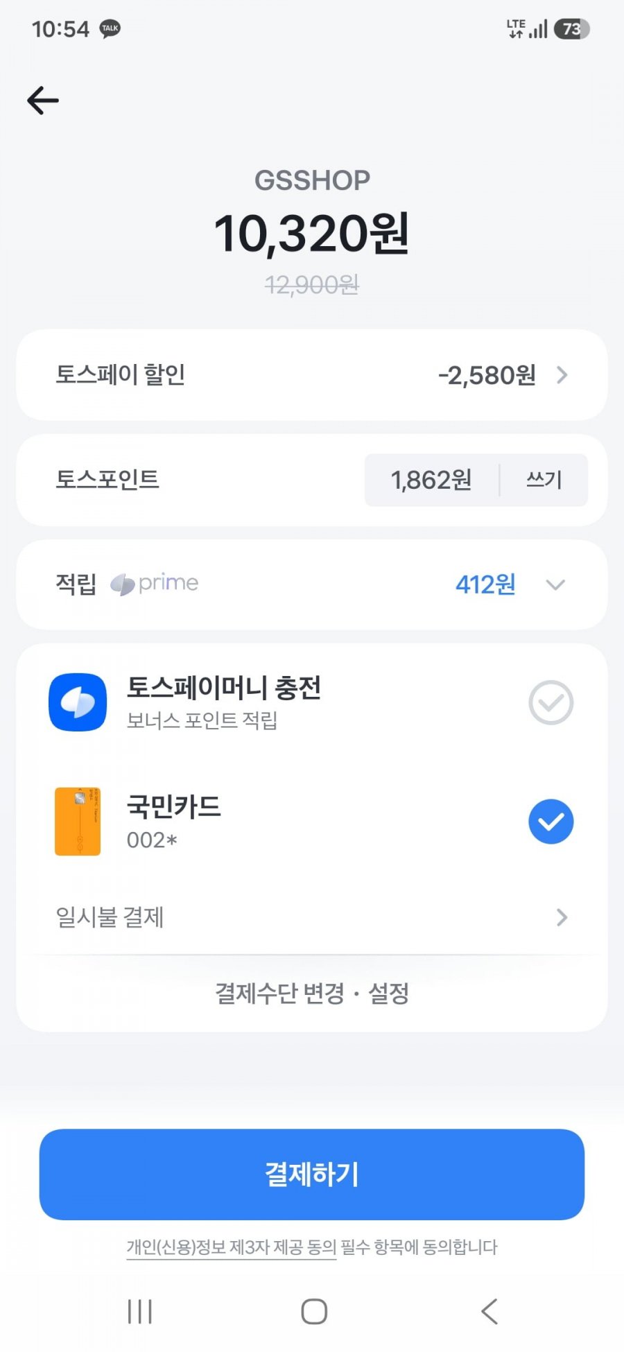 깨끗한나라 화장지 순수 프리미엄 27m 30롤(10320/무료)
