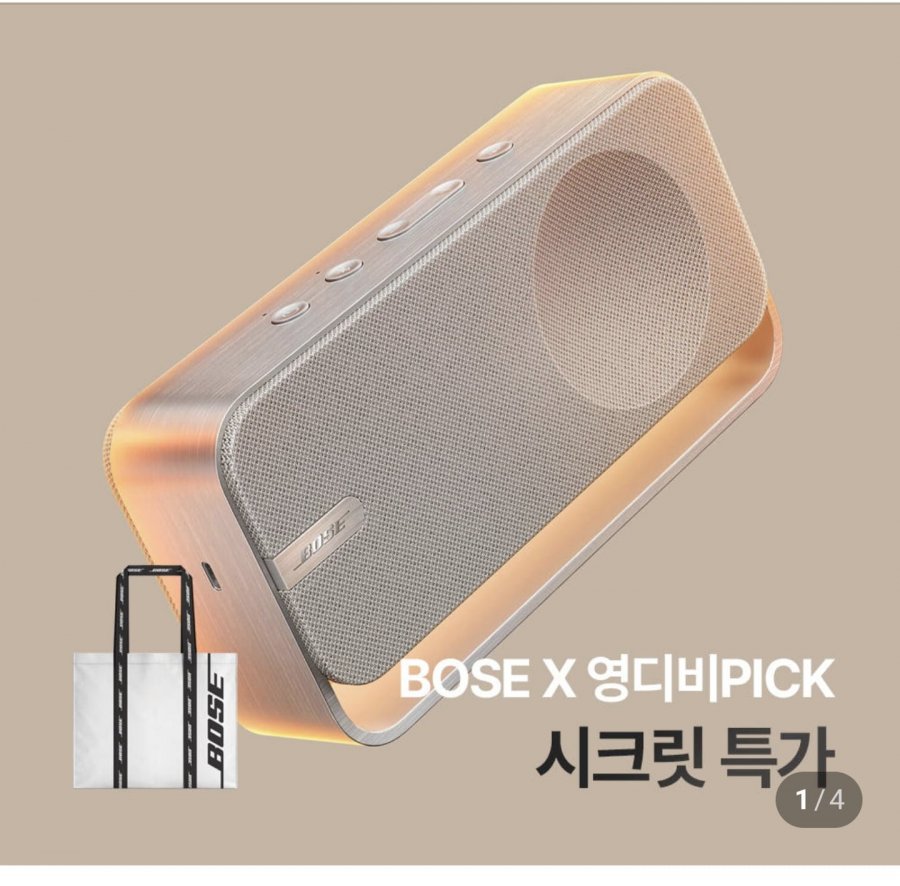 보스 사운드링크 홈 블루투스 스피커+리유저블백 (194,000원/무료)