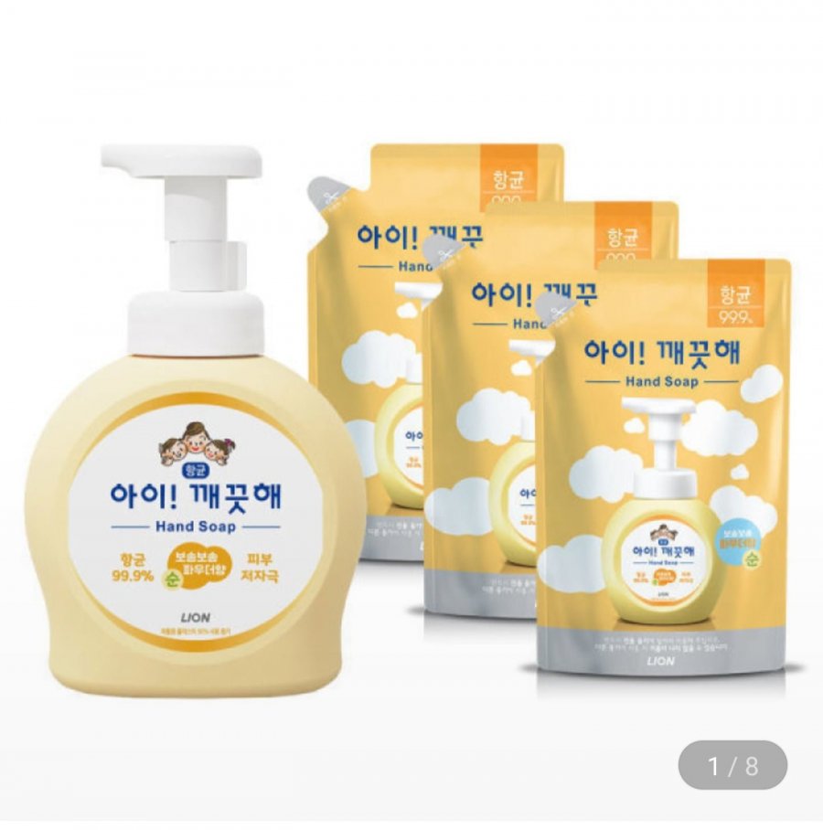 아이깨끗해 핸드워시 490ml 본품 1개+450ml 리필 3개 (히든 10,490원/무료)