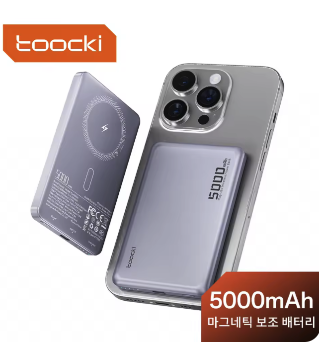 투키 마그네틱 파워뱅크 5000mAh $5.77 (코인-$5.34)