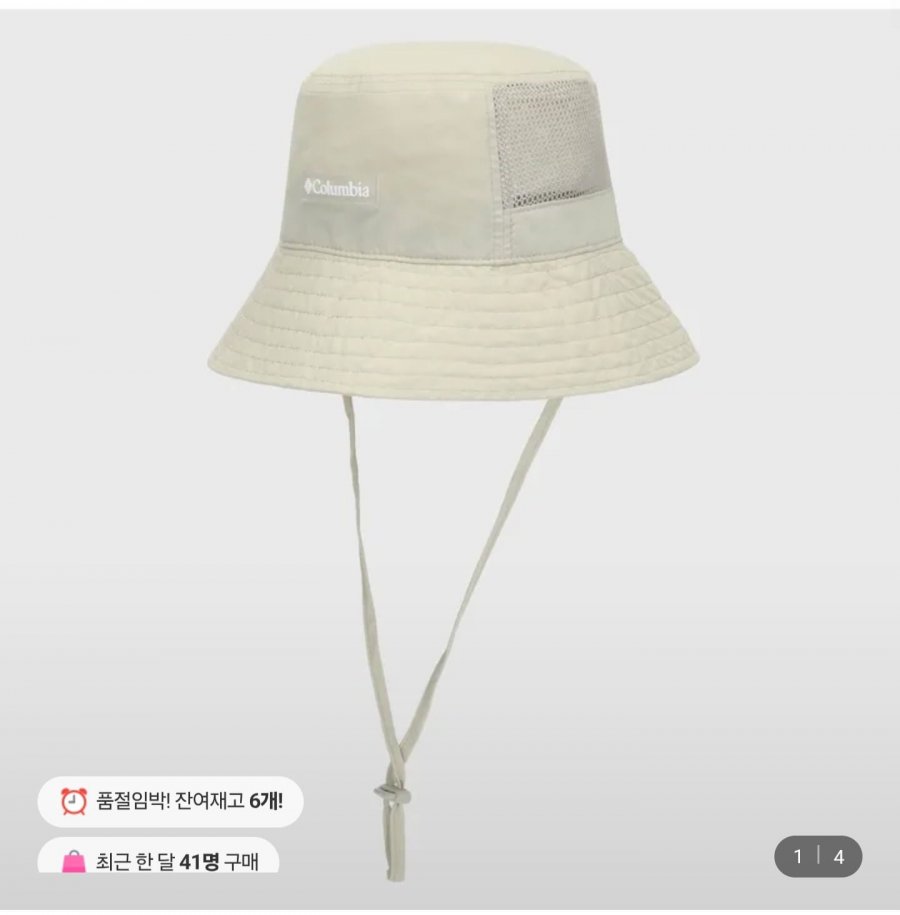 컬럼비아 공용 버킷햇 베이 스위프 아일 버킷 (15,600원/2장무배)