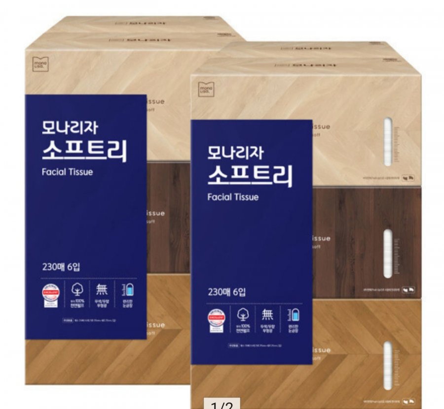 모나리자 소프트리 미용티슈 230매 6입 2개 (유클 13,360원/무료)