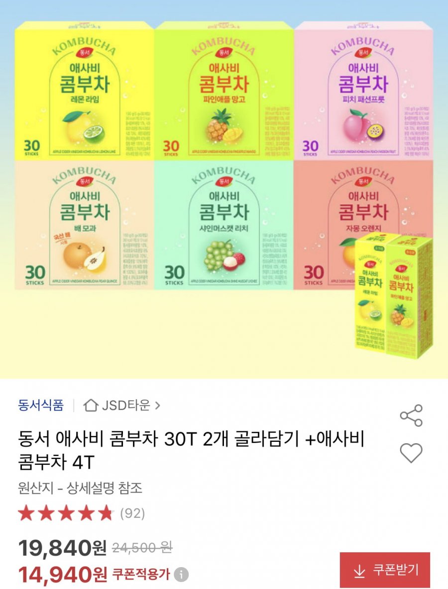 동서 애사비 콤부차 30T 2개+애사비 콤부차 4T 증정 (14,940원/무료)