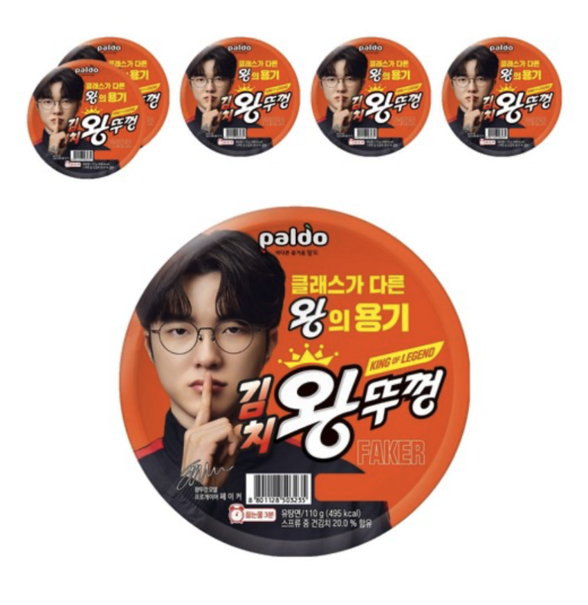 왕뚜껑 김치 컵라면 110g, 6개 4,750원