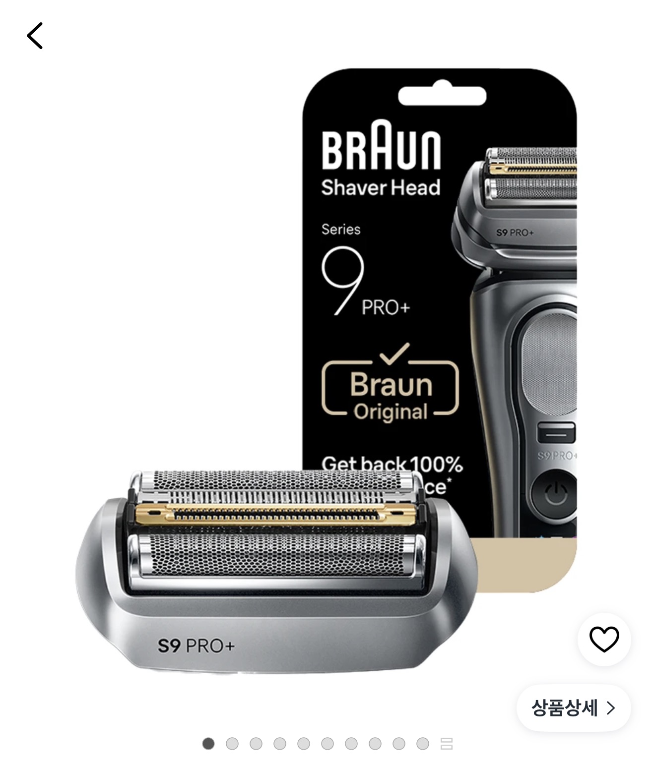 브라운 BRAUN 정품 시리즈 9 면도기 교체용 날망 96M