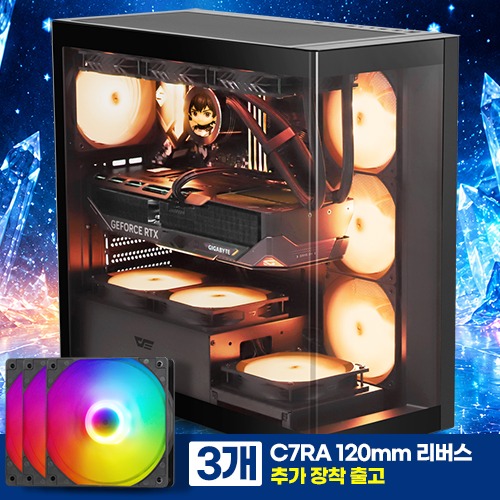 DS900G PLUS ARGB 블랙(하단팬 3개 추가 장착 출고) 팬 총7개 외 다수
