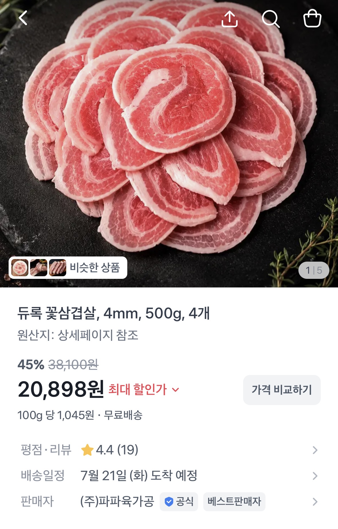 듀록 꽃삼겹살, 4mm, 500g, 4개