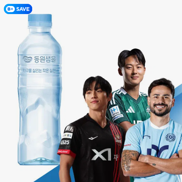 동원샘물 무라벨 생수 2L x 6병