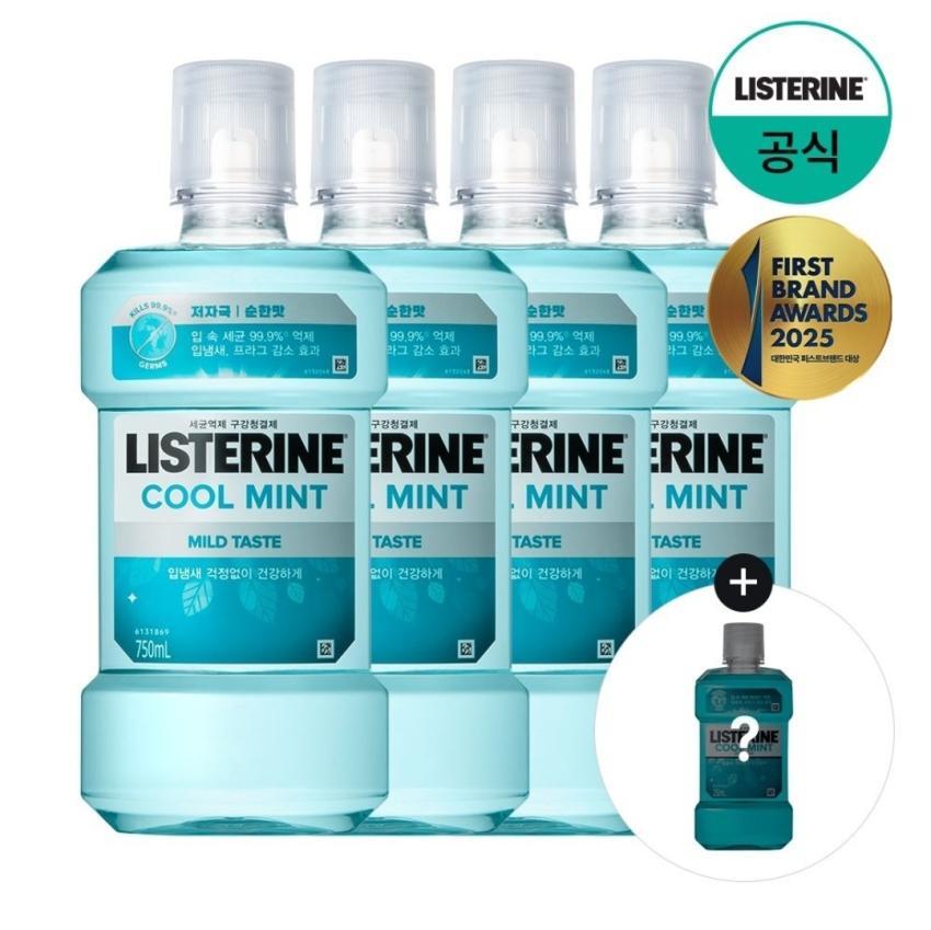 리스테린 구강청결제 750ml 4개입 +(증)쿨민트250ml 15,740원