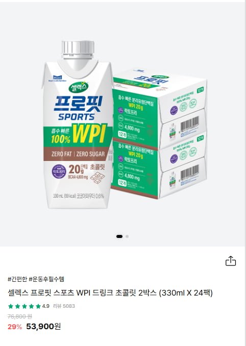 셀렉스 프로핏 WPI 330ml x 24팩 (토스경유 36,652원 / 무료)