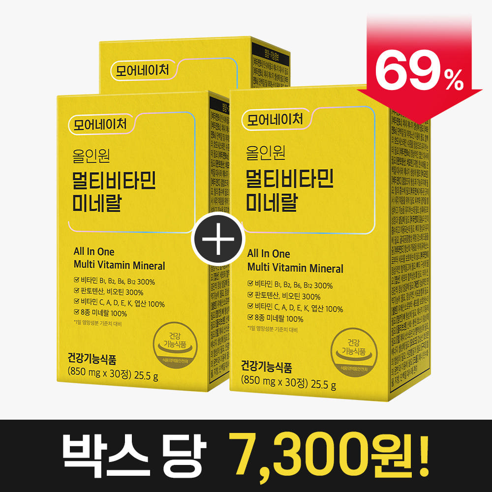 모어네이처 올인원 멀티비타민 미네랄 데일리 비오틴 판토텐산 30정 3개