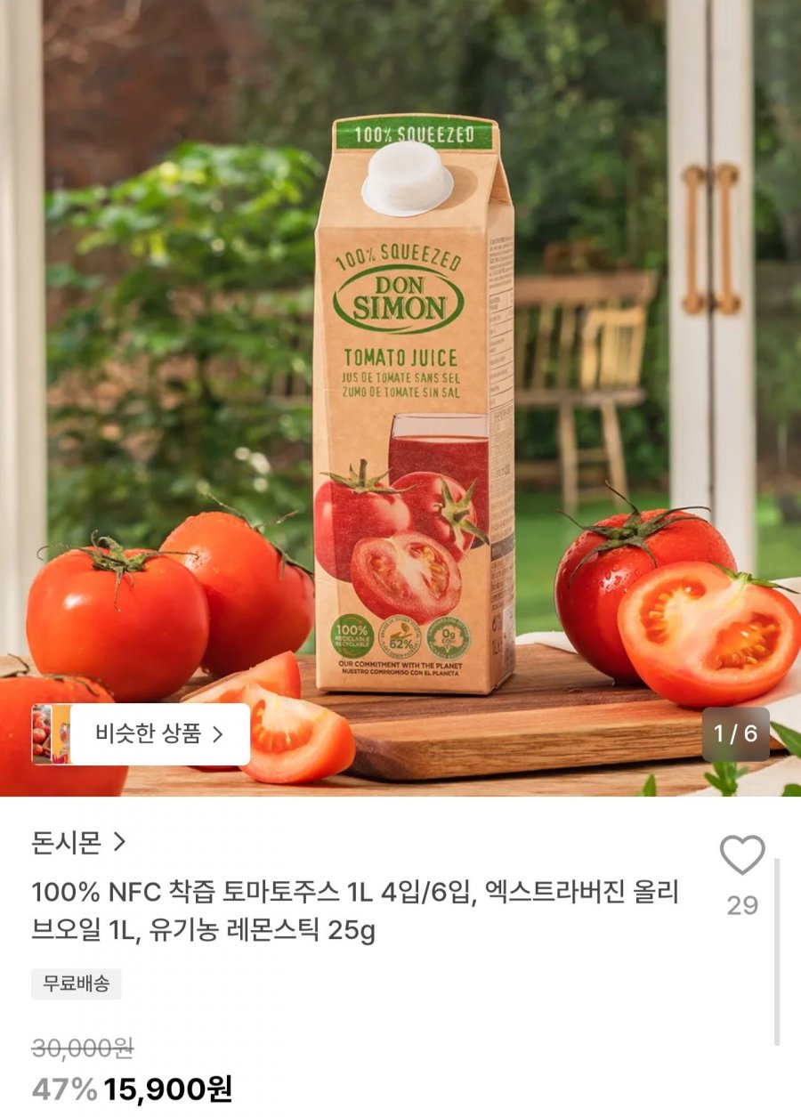 100% 착즙 토마토주스 1L4팩 (15,900원/무료배송)