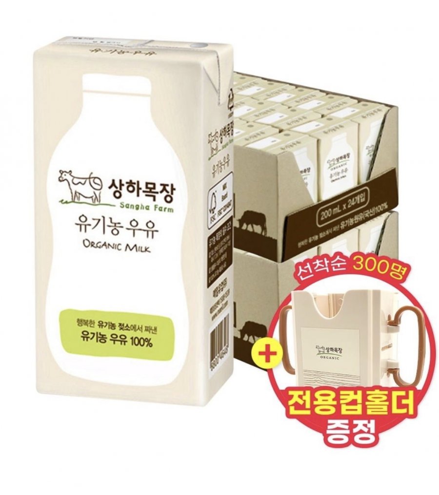 상하목장 유기농 멸균 우유 200ml 48팩 (네페 33,930원/무료)