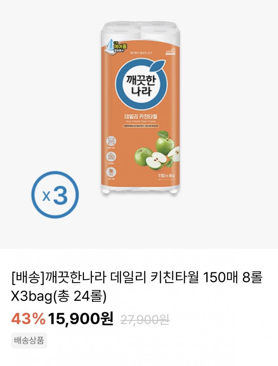 깨끗한나라 데일리 키친타월 150매 8롤X3팩 (15,900원/무료)